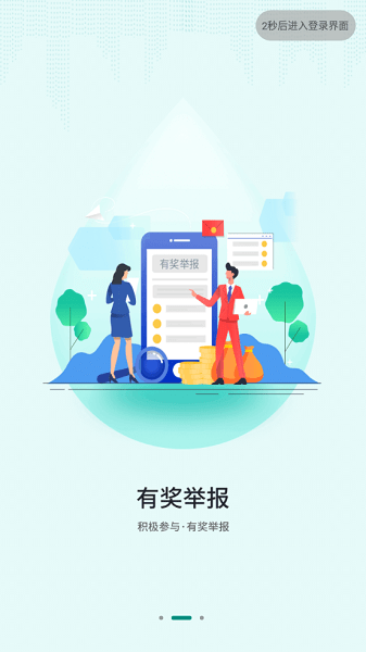 曼晚：曼联外租后卫阿马斯有望回归一线队，可省下买霍尔的费用